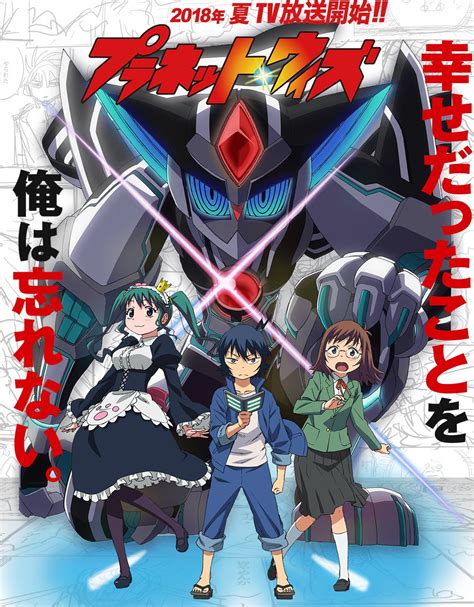 anime planet vf.